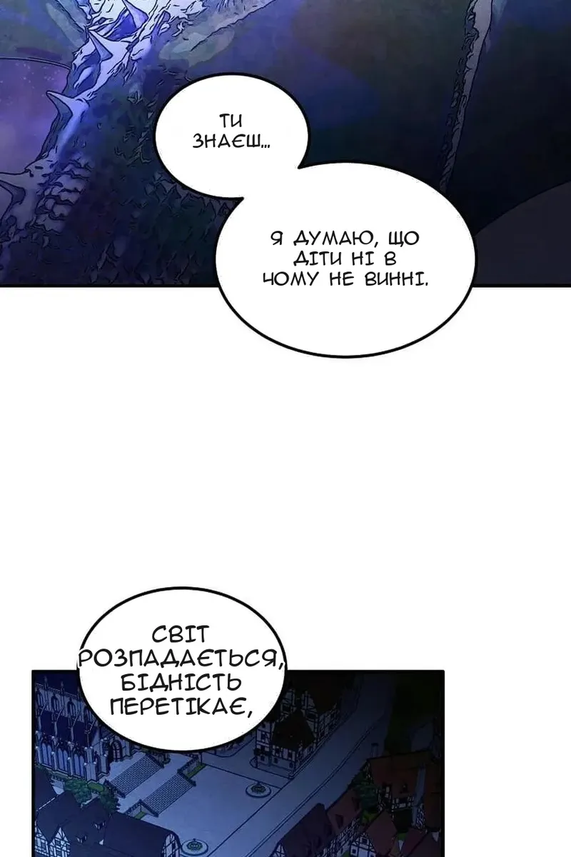 Сторінка 55