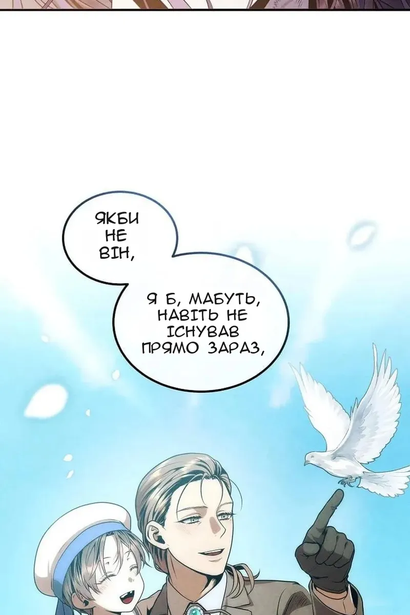 Сторінка 65