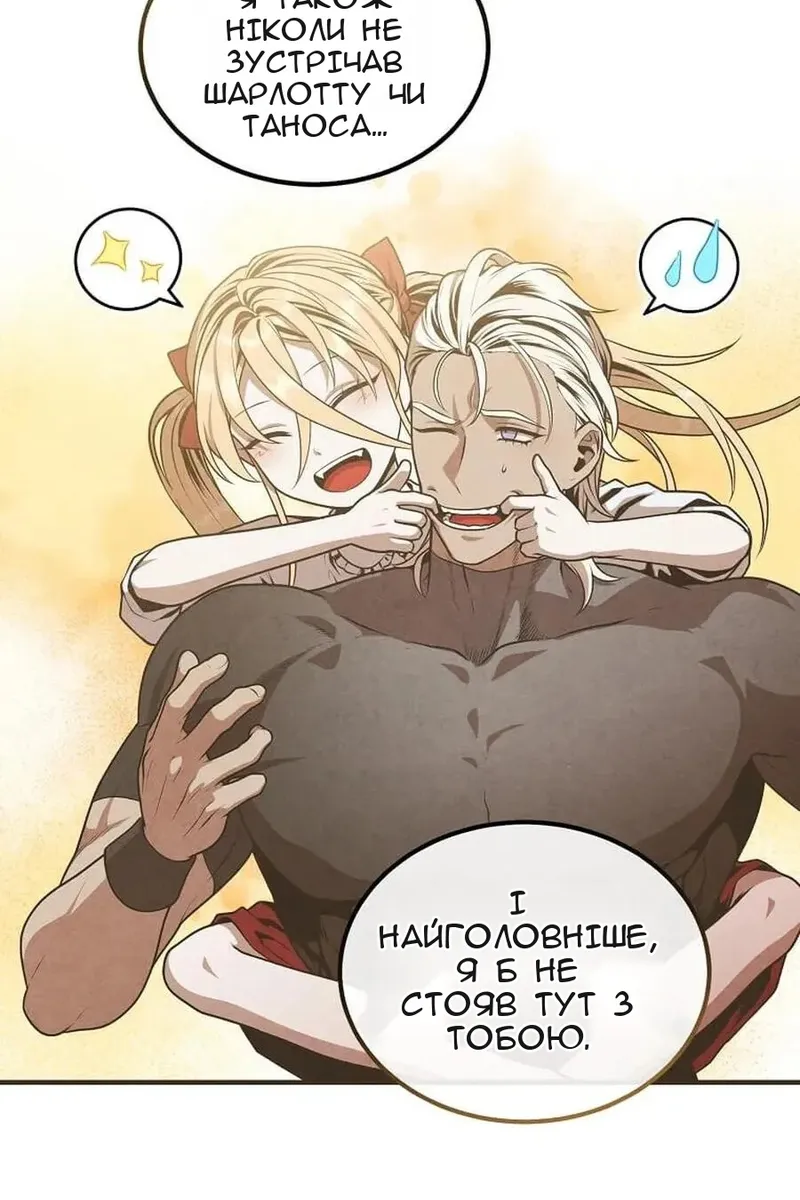 Сторінка 67