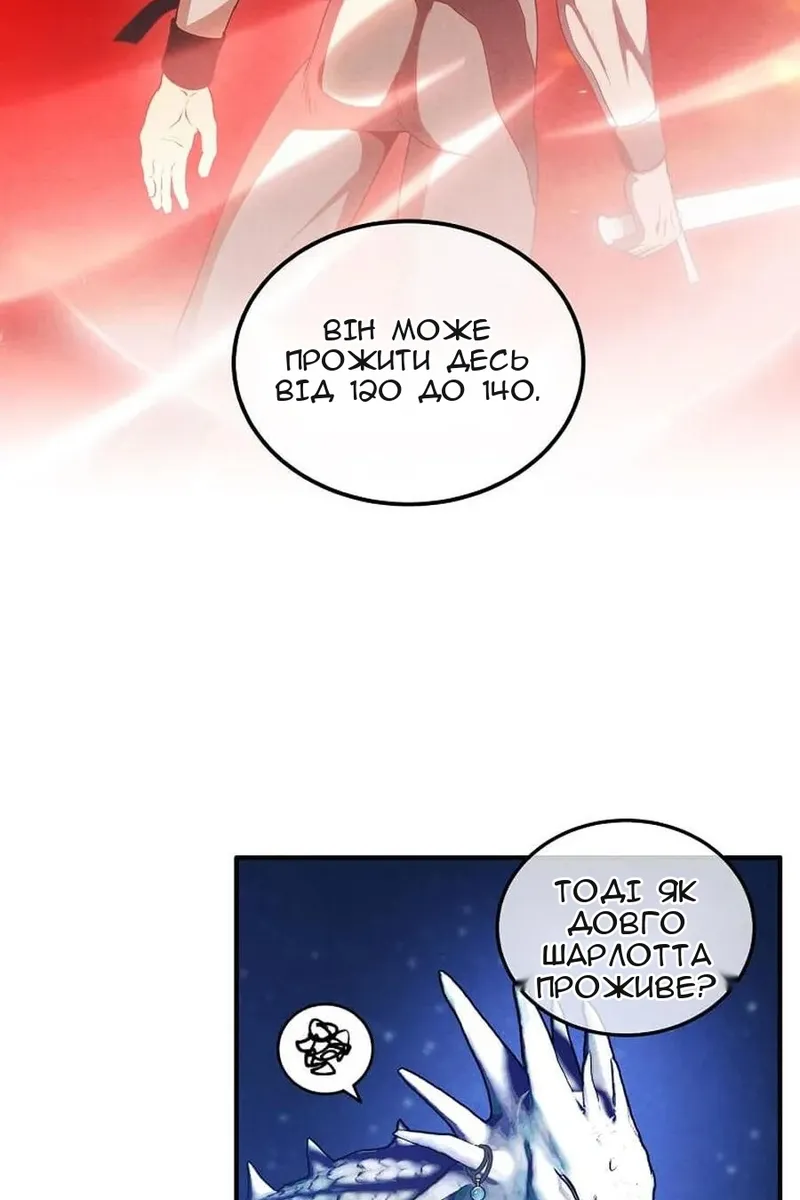 Сторінка 5