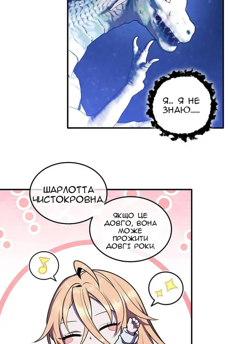 Сторінка 6