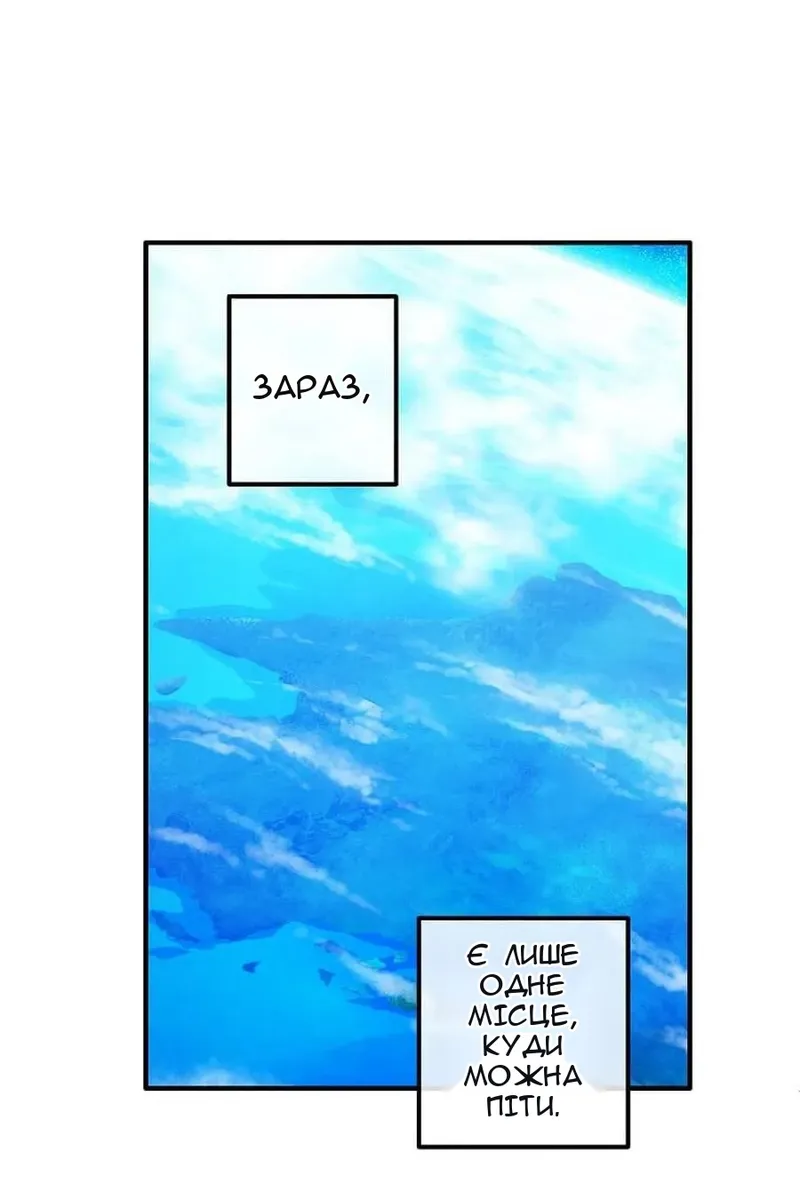 Сторінка 41