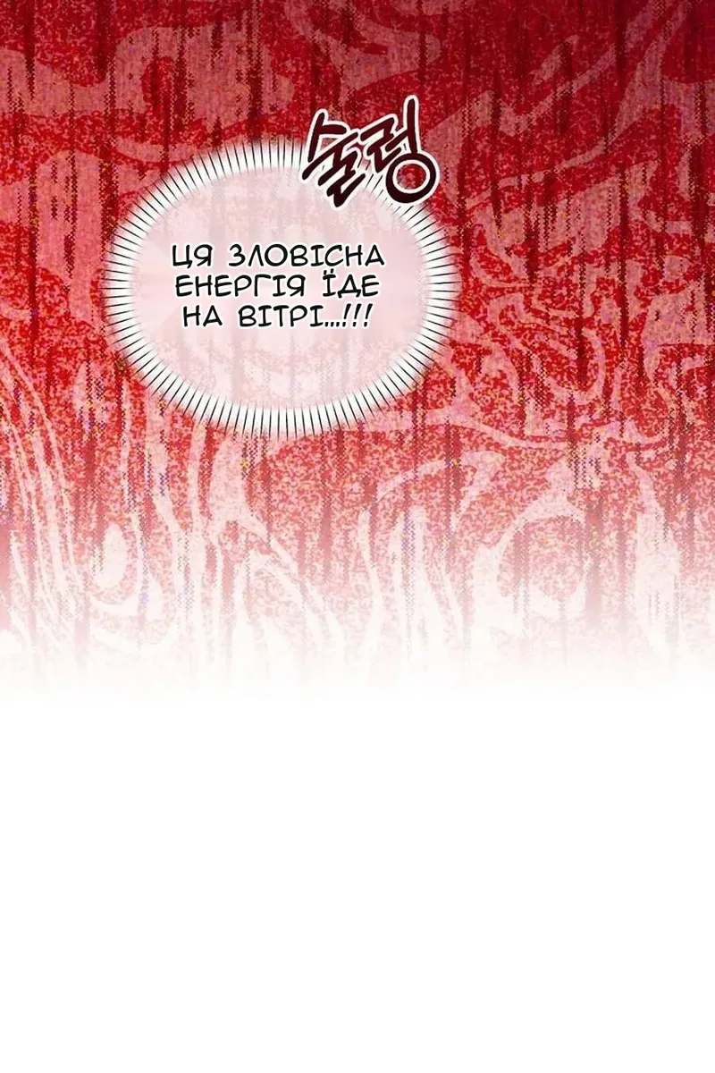 Сторінка 52