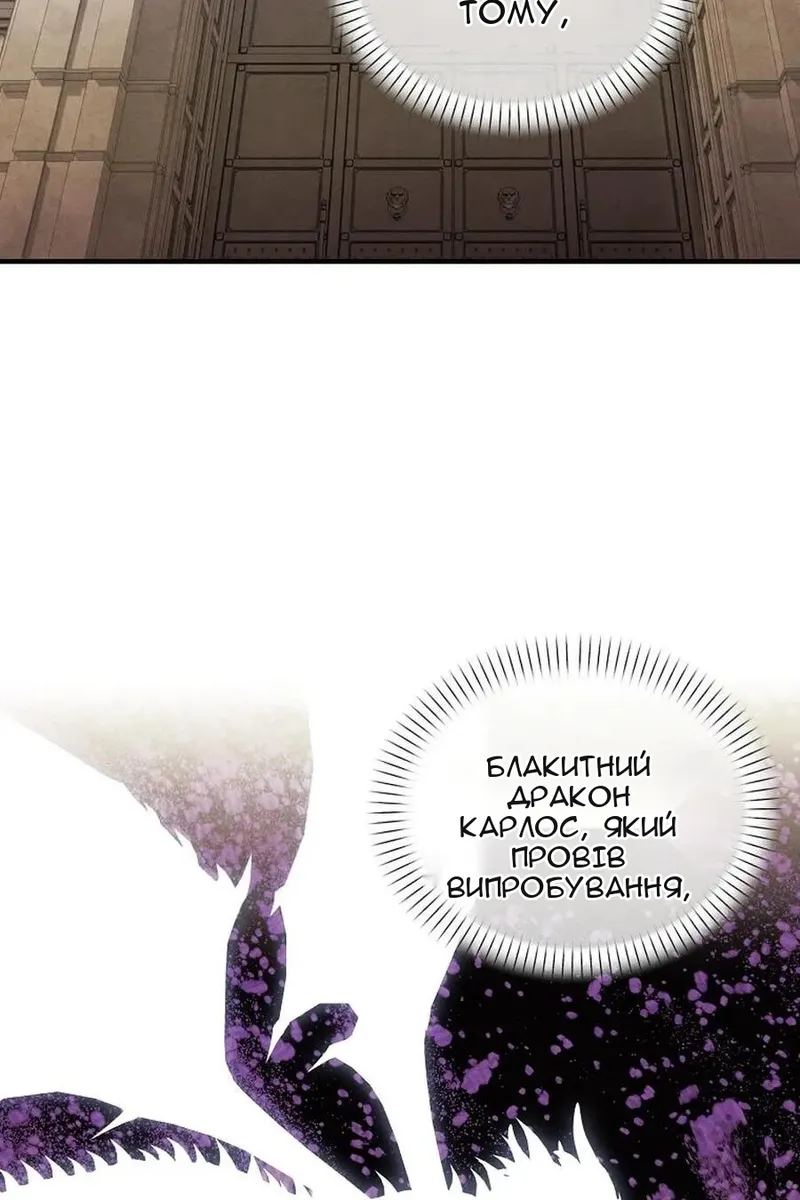 Сторінка 56