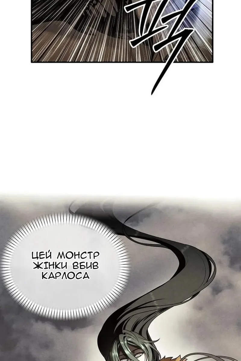 Сторінка 59