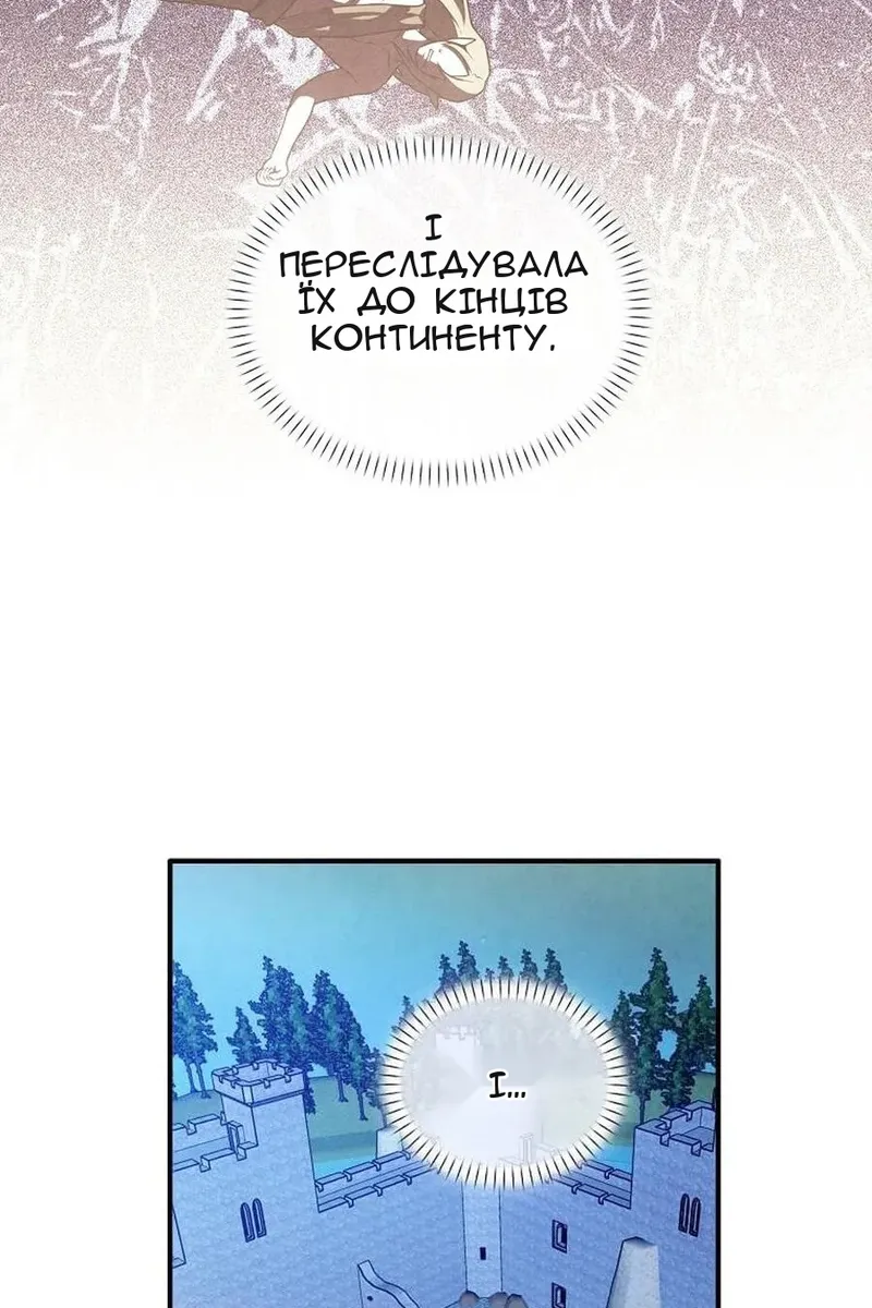 Сторінка 65