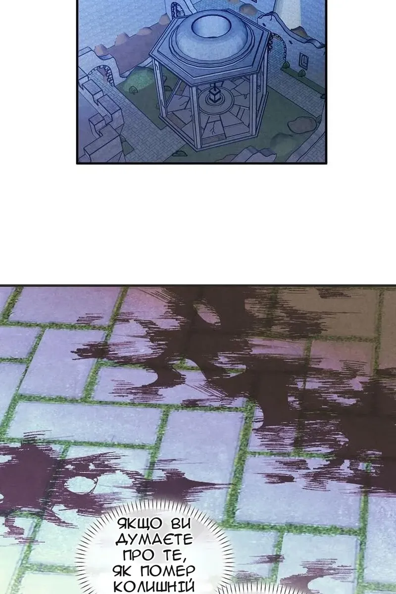 Сторінка 66
