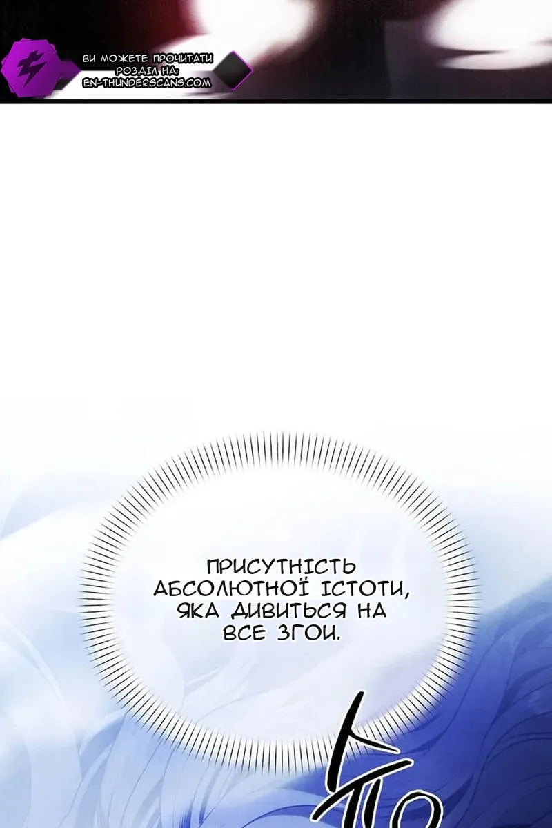 Сторінка 76