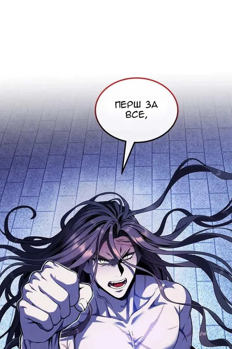 Сторінка 38