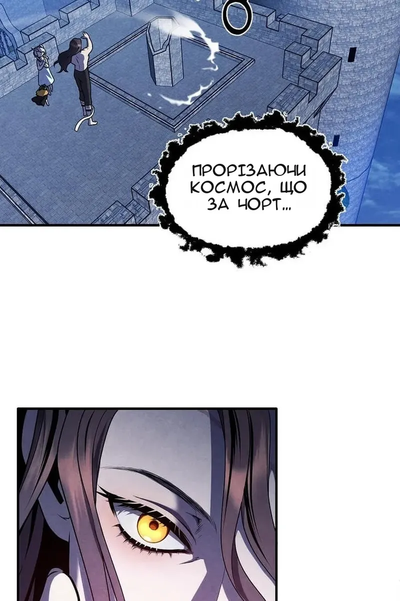Сторінка 46