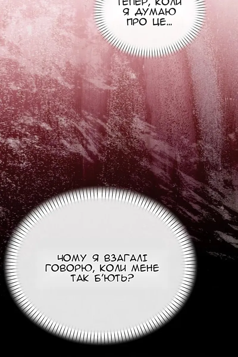 Сторінка 52