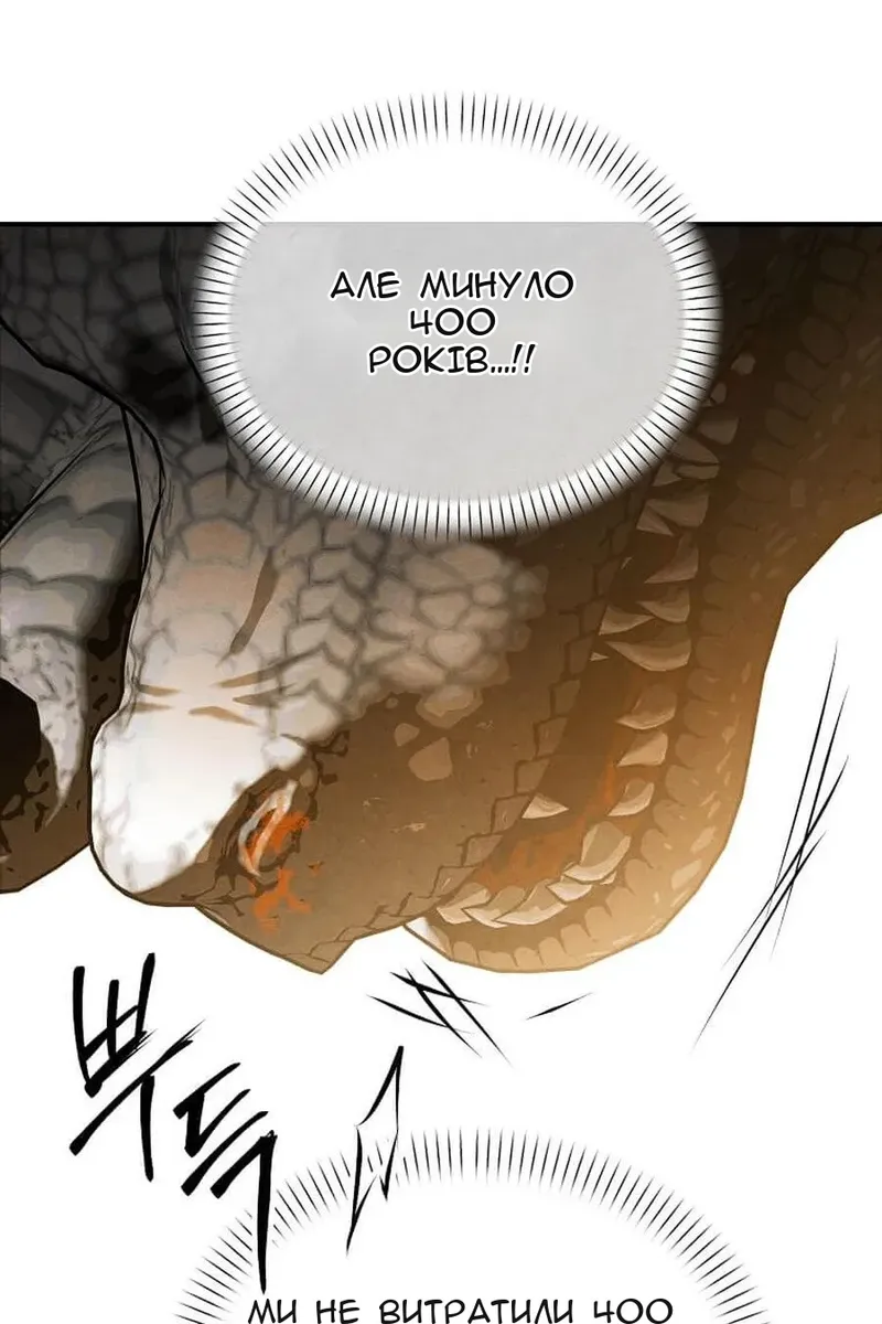 Сторінка 58