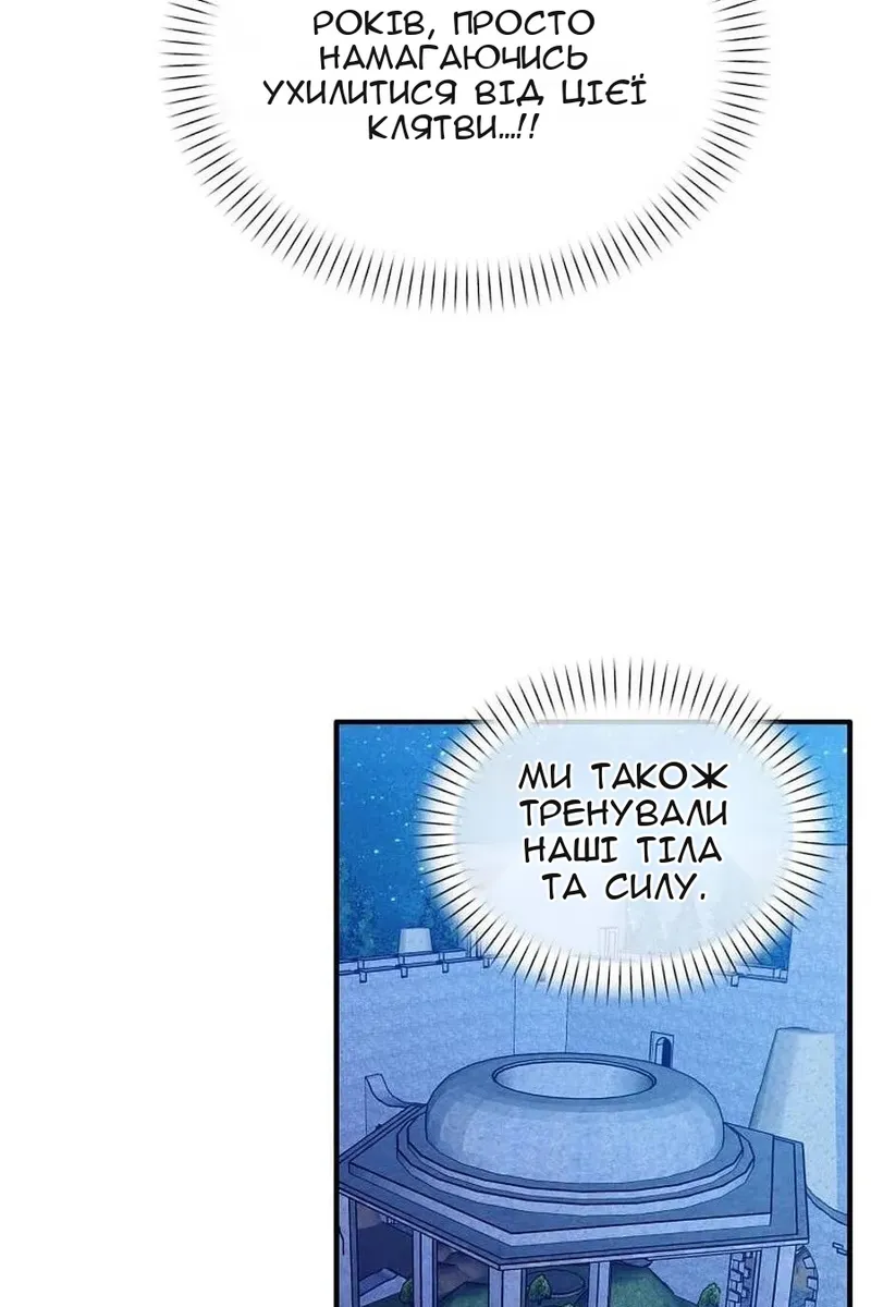 Сторінка 59