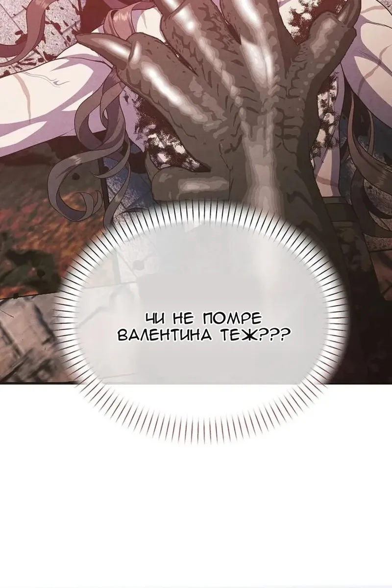 Сторінка 63