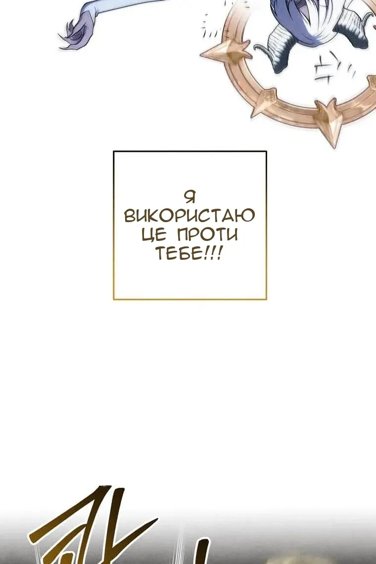 Сторінка 32