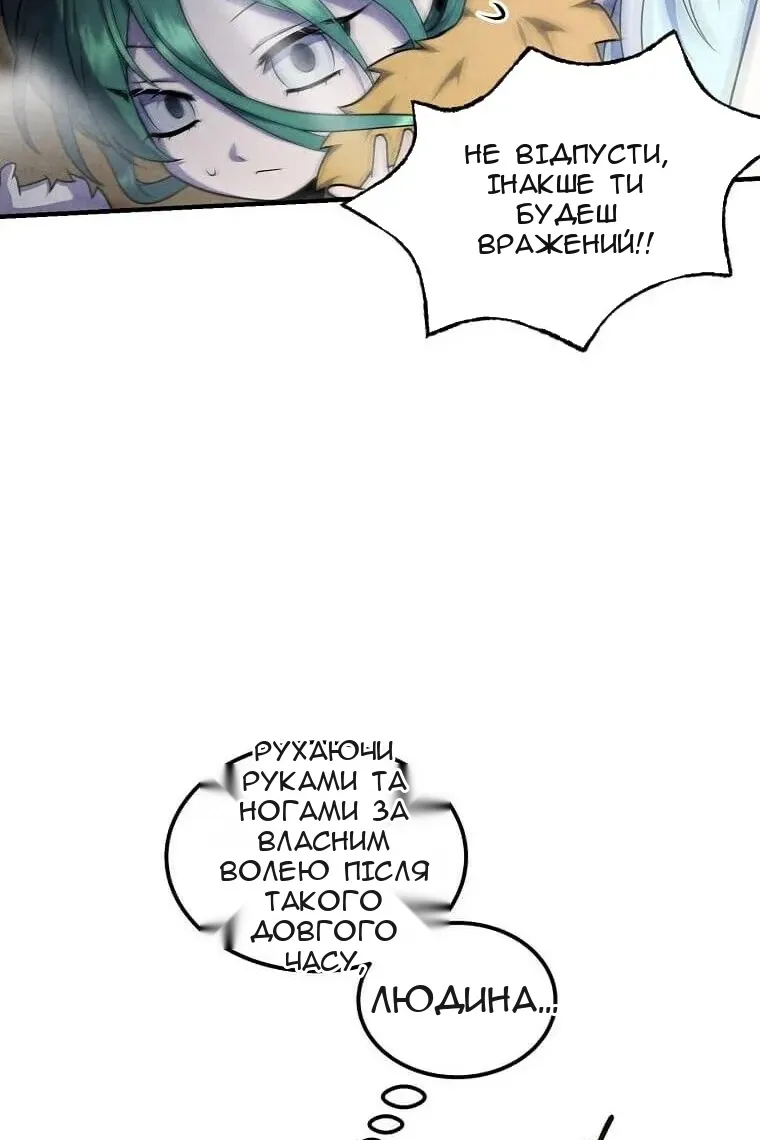 Сторінка 37