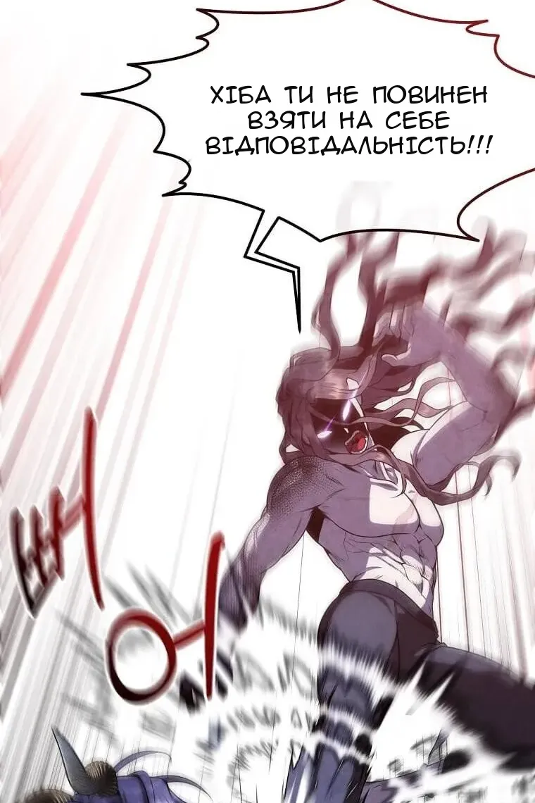 Сторінка 47