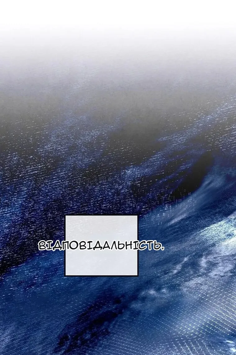 Сторінка 50