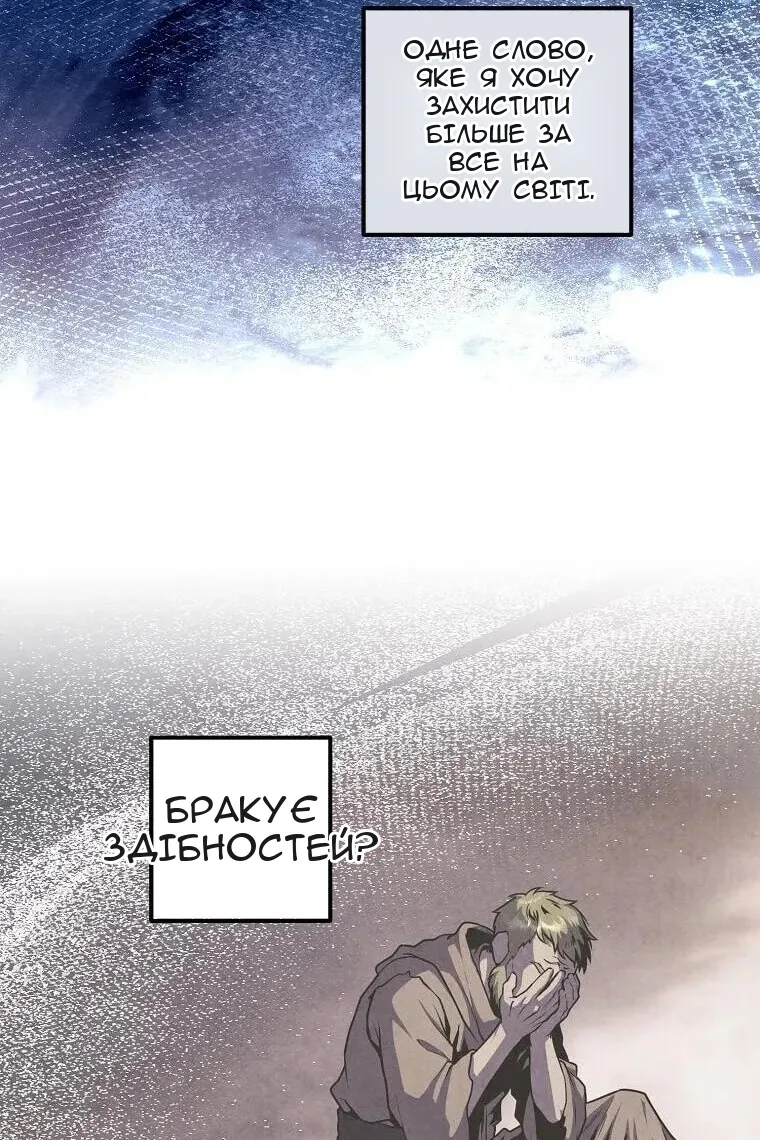 Сторінка 51