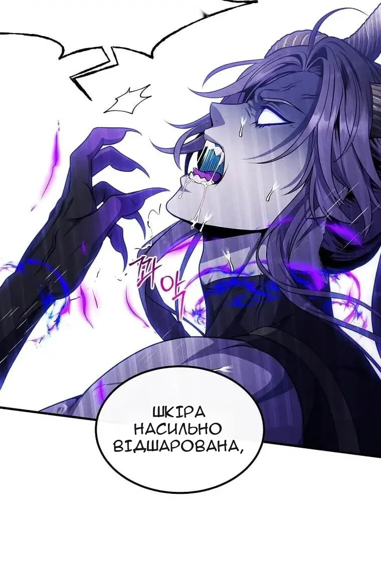 Сторінка 67