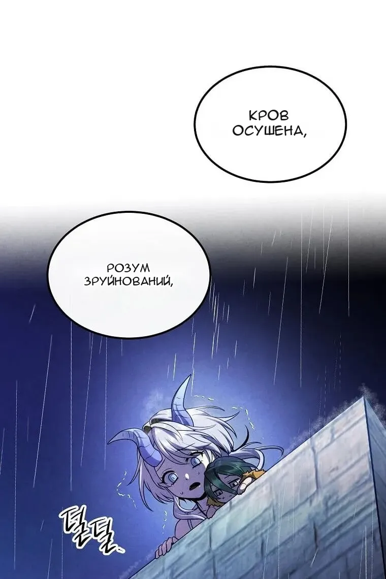 Сторінка 68