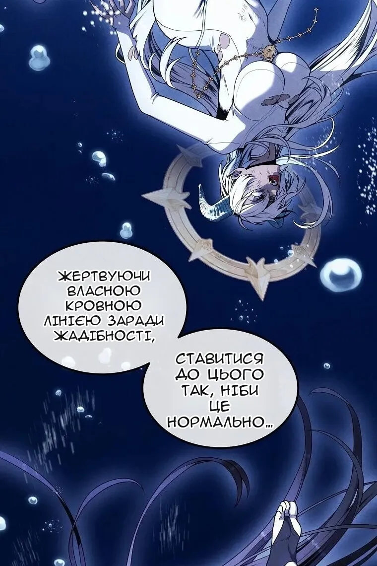 Сторінка 75