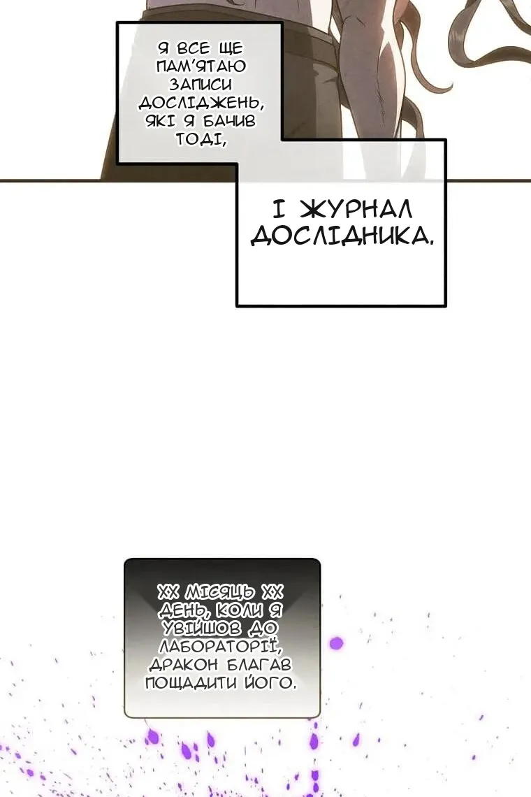 Сторінка 85