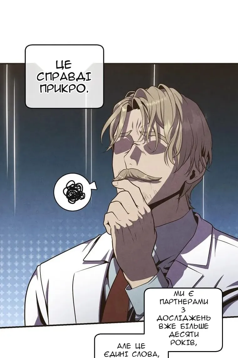 Сторінка 11