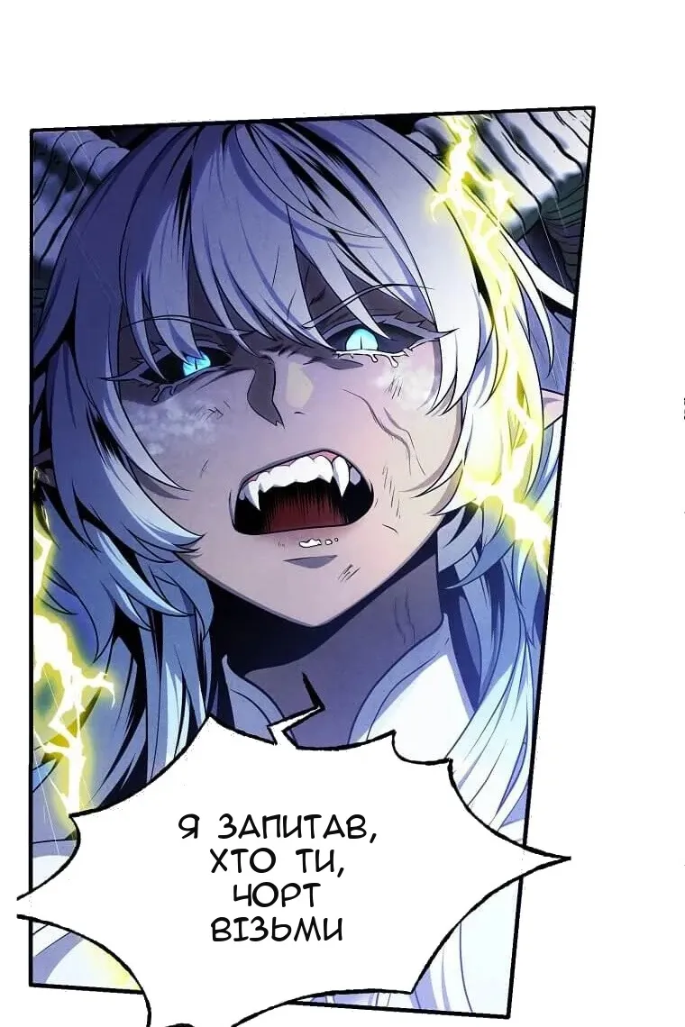 Сторінка 21