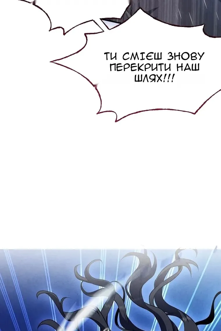 Сторінка 23