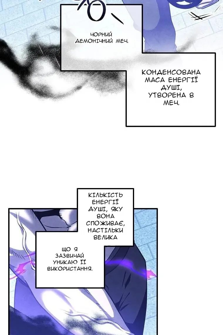 Сторінка 28