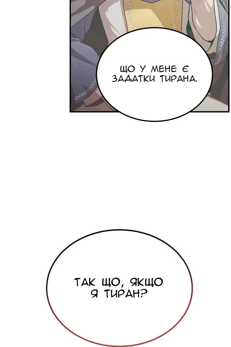 Сторінка 31
