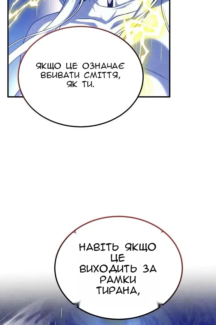 Сторінка 33