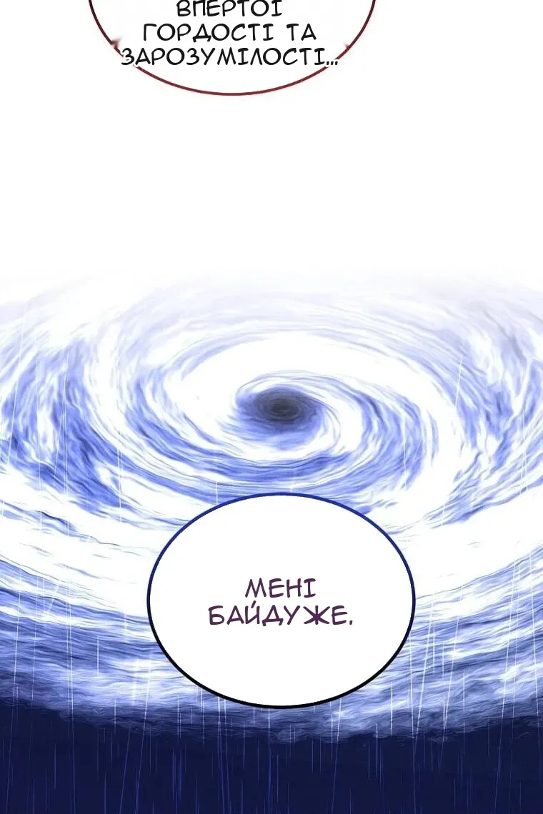 Сторінка 35