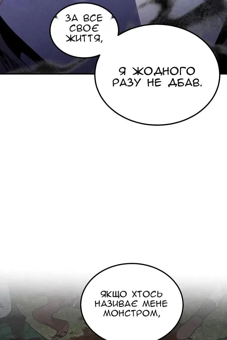Сторінка 38