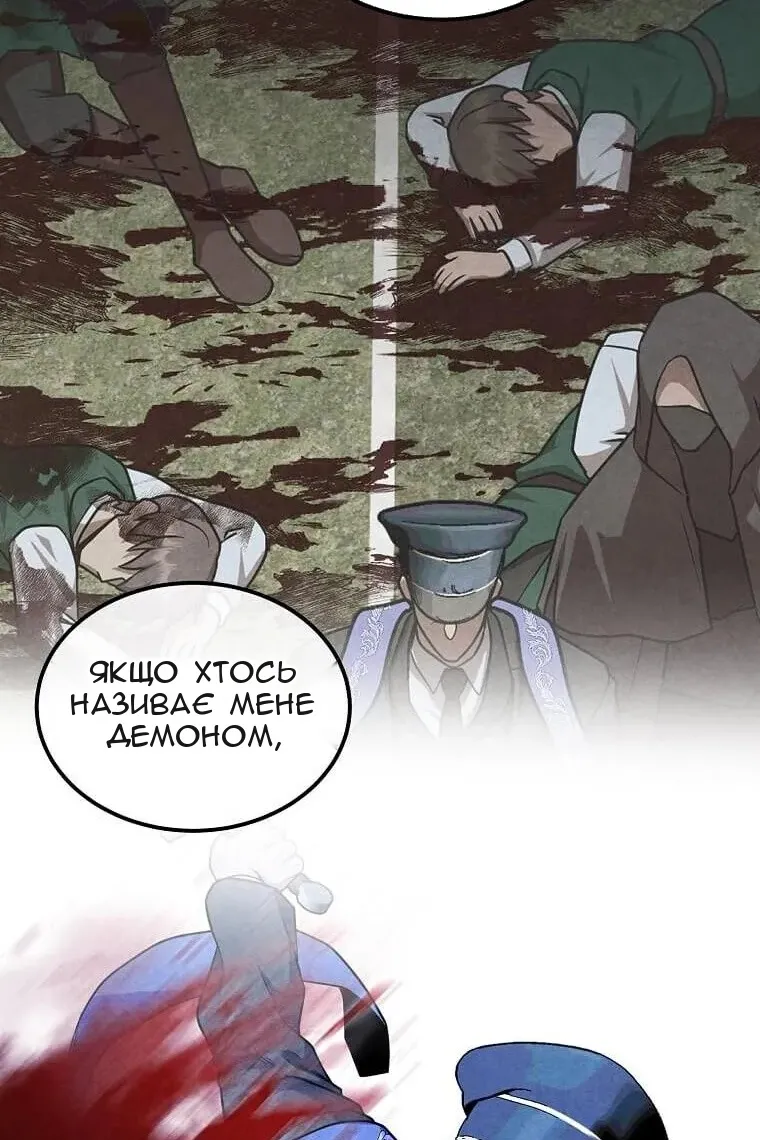 Сторінка 39
