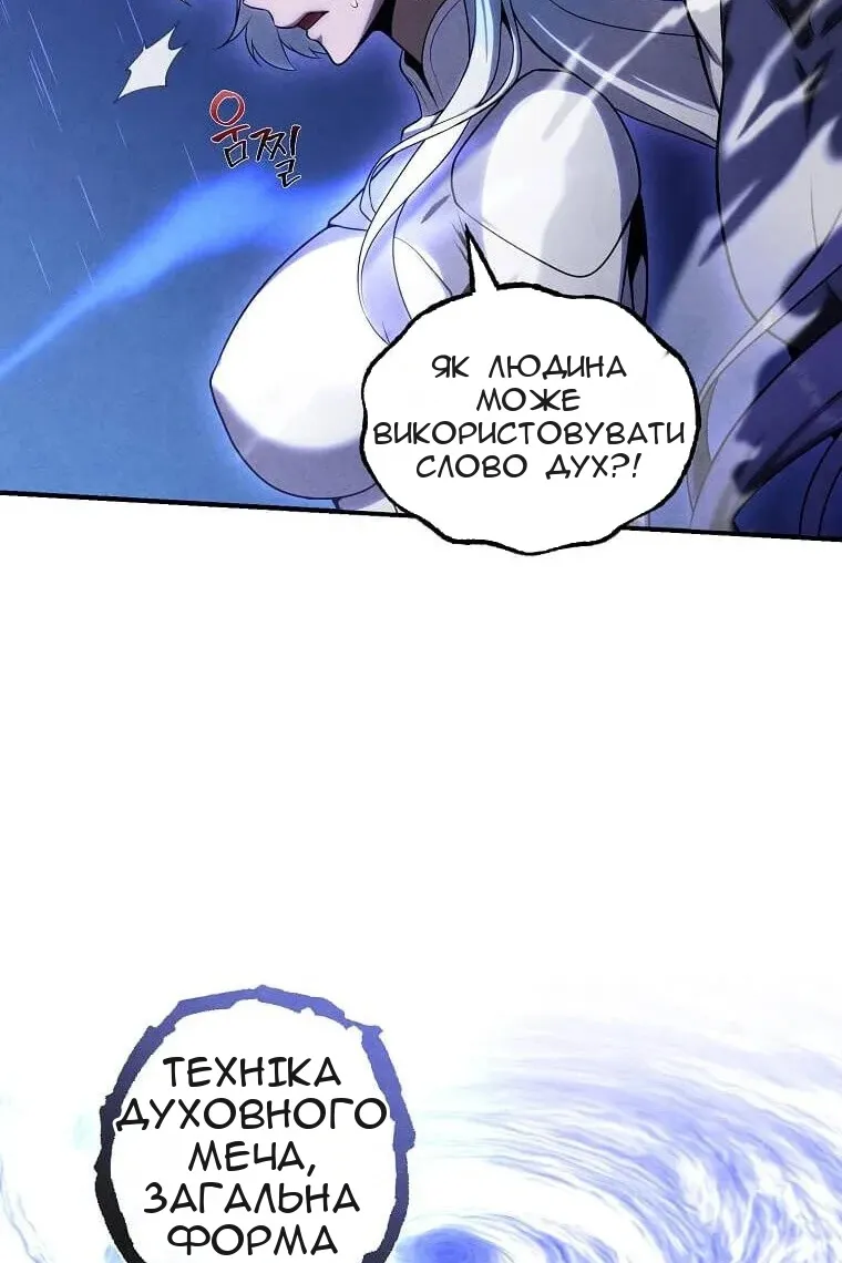 Сторінка 44