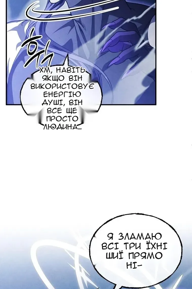 Сторінка 59