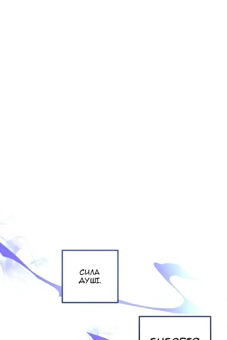 Сторінка 3