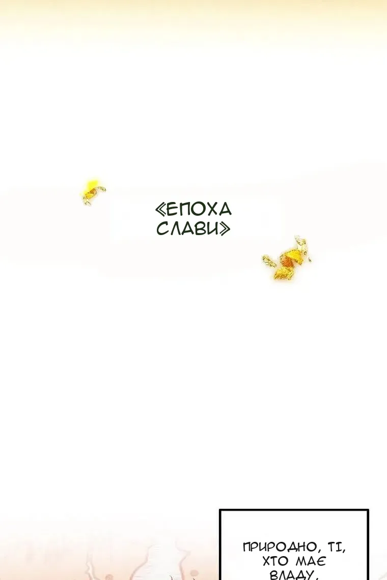 Сторінка 11