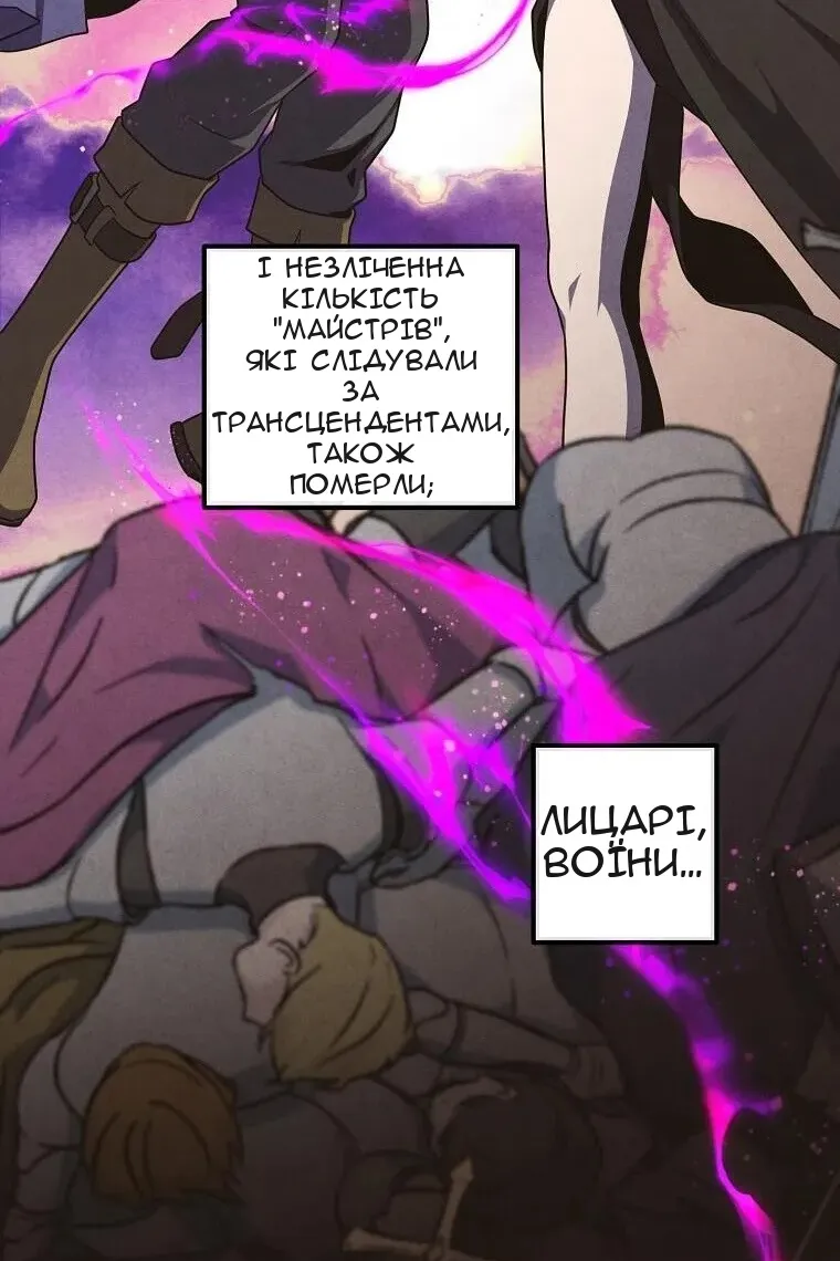 Сторінка 20