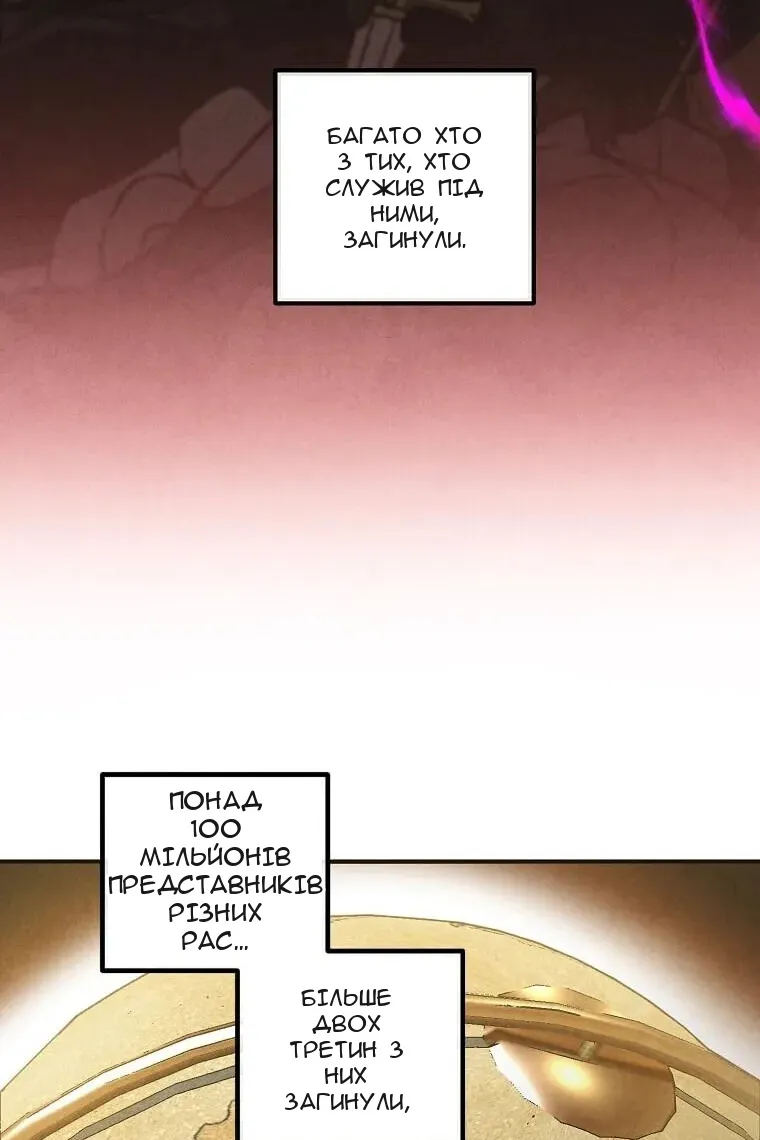 Сторінка 21