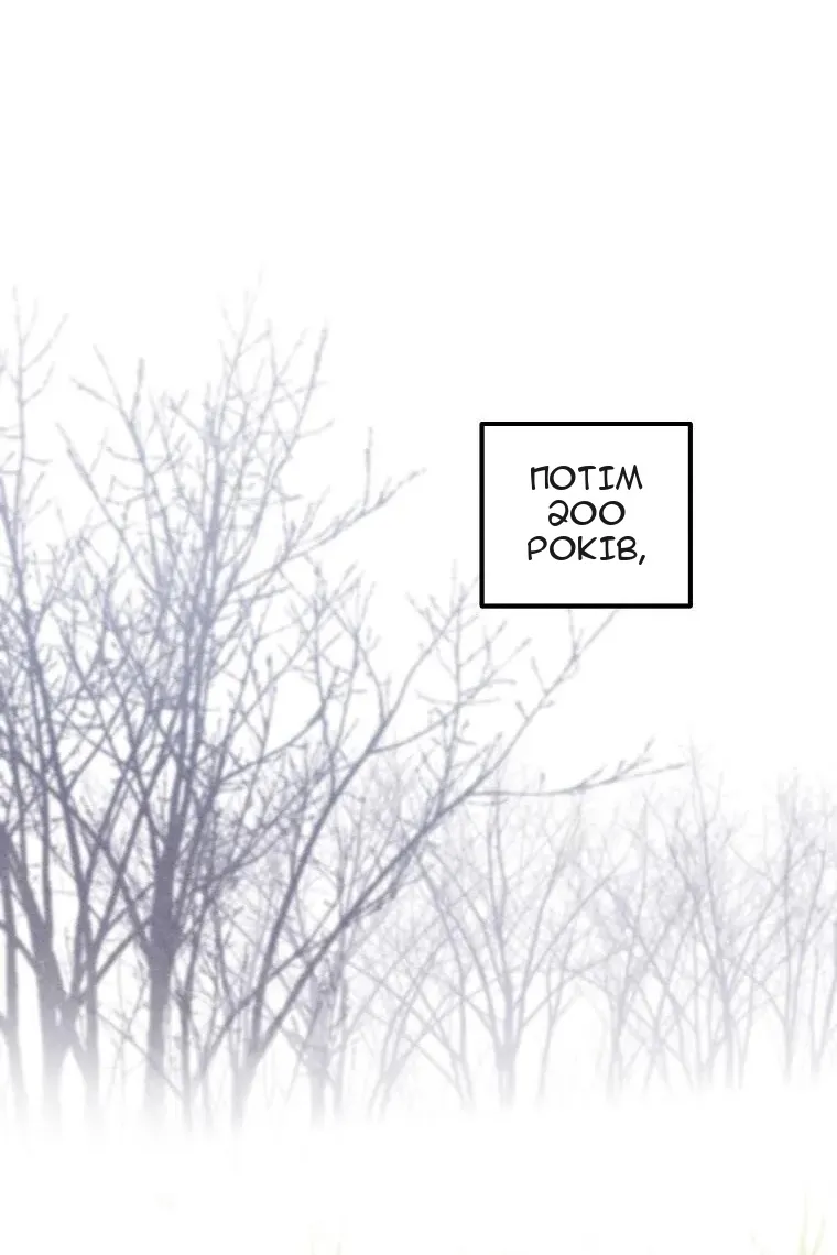 Сторінка 30