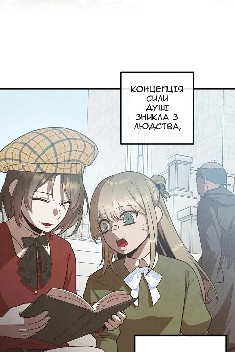 Сторінка 32