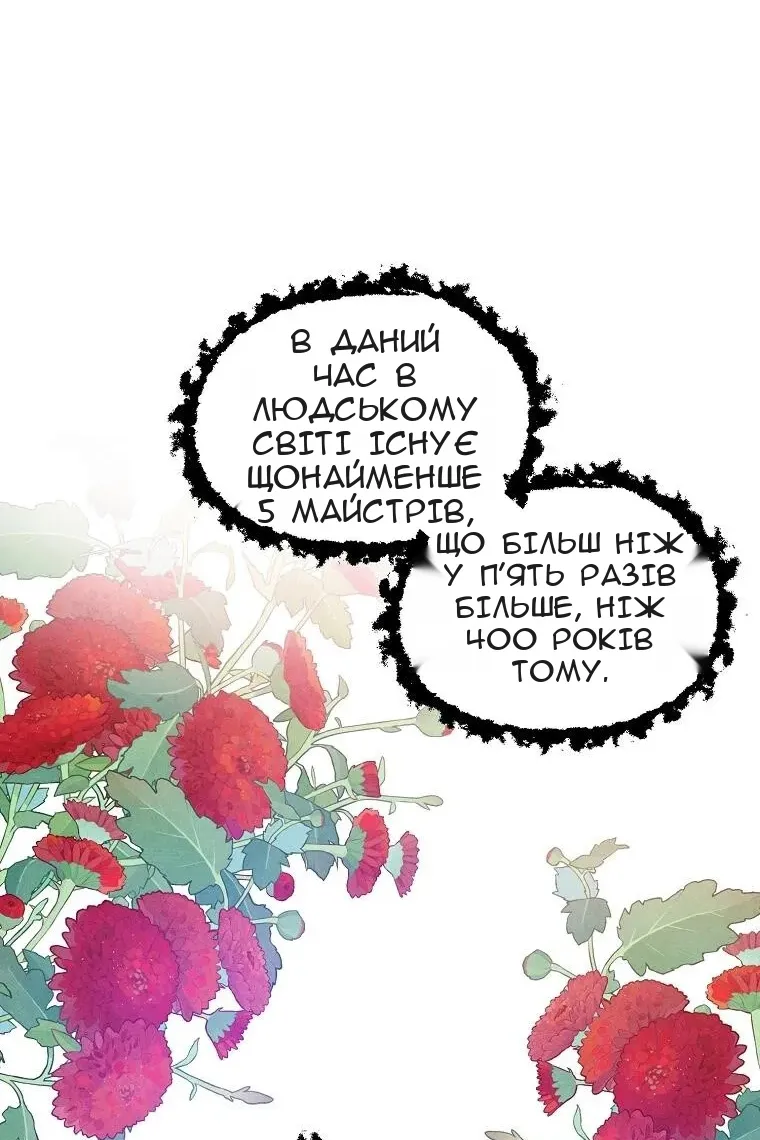 Сторінка 35