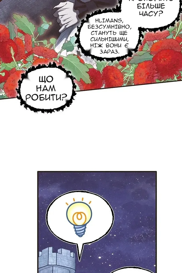 Сторінка 37