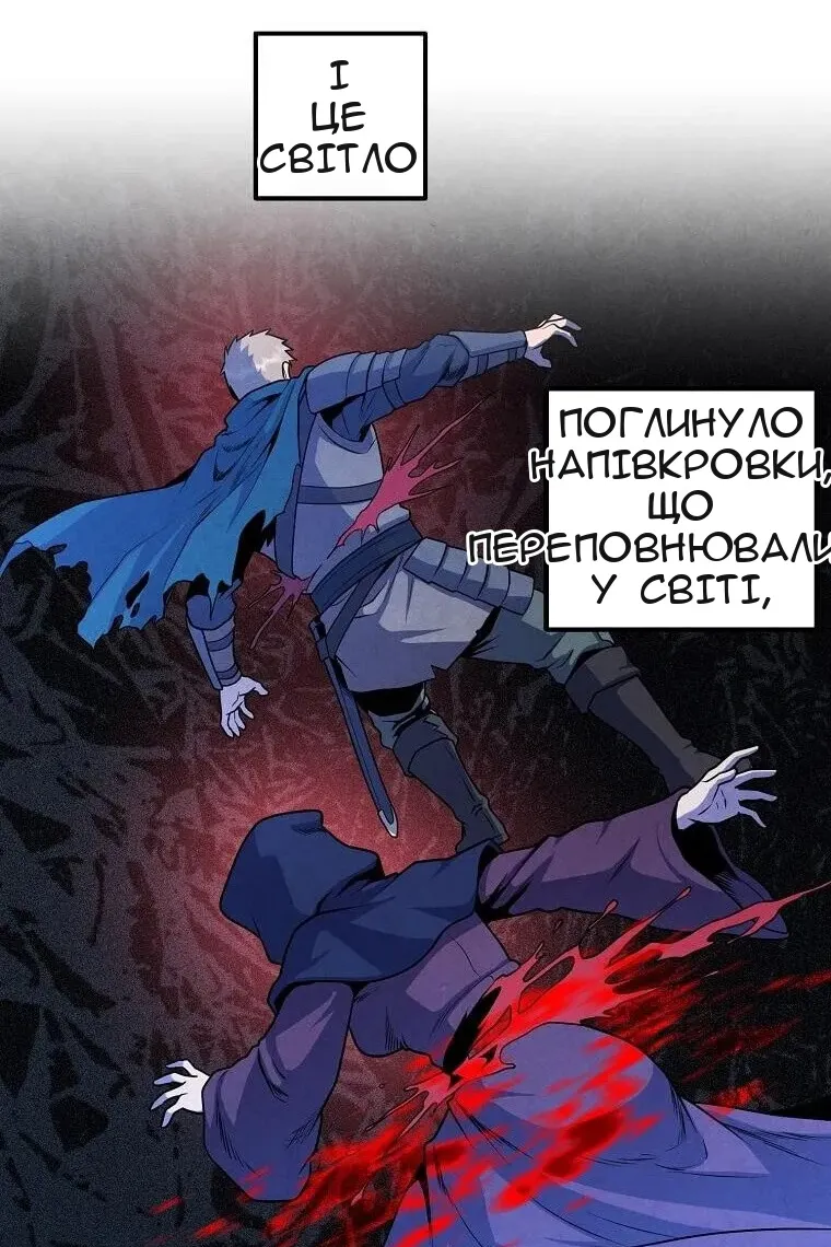 Сторінка 48