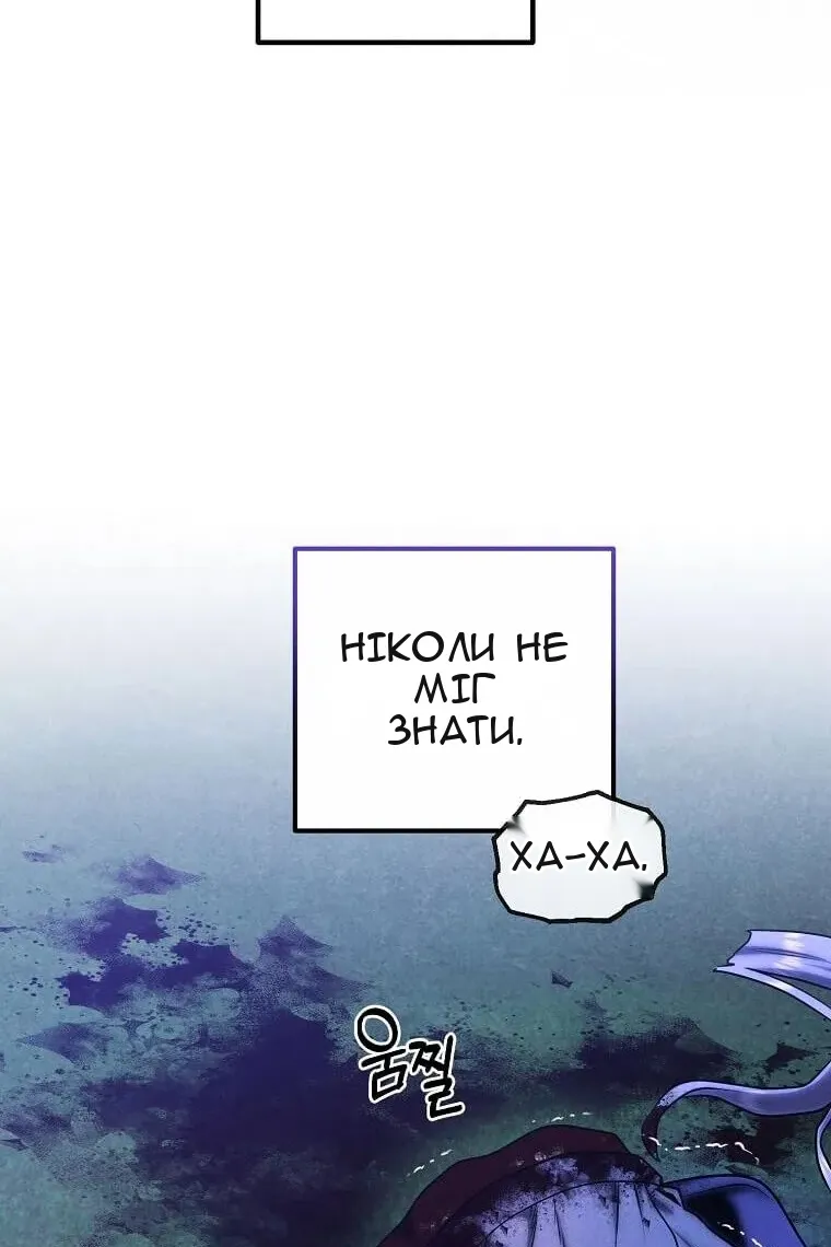 Сторінка 53