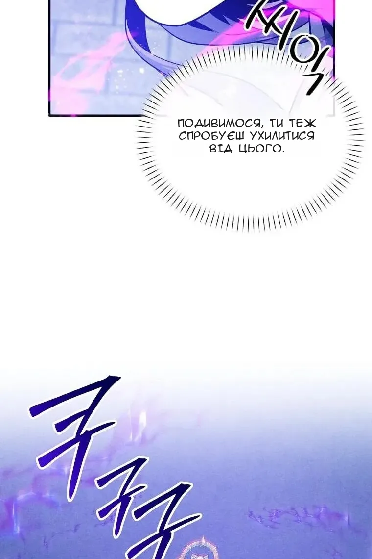 Сторінка 60