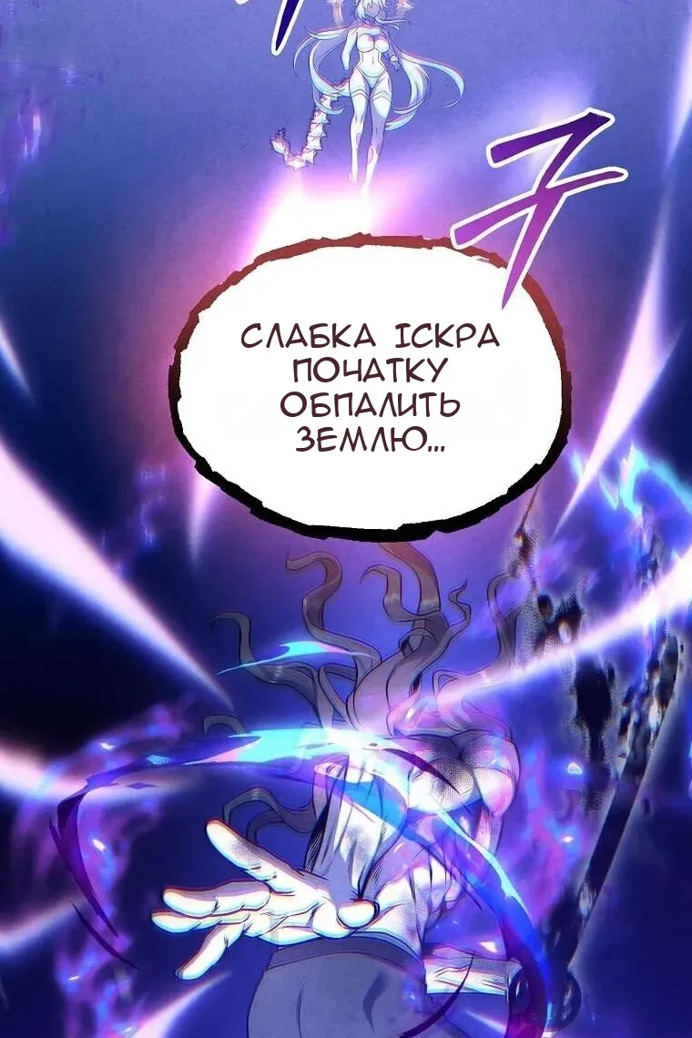 Сторінка 61